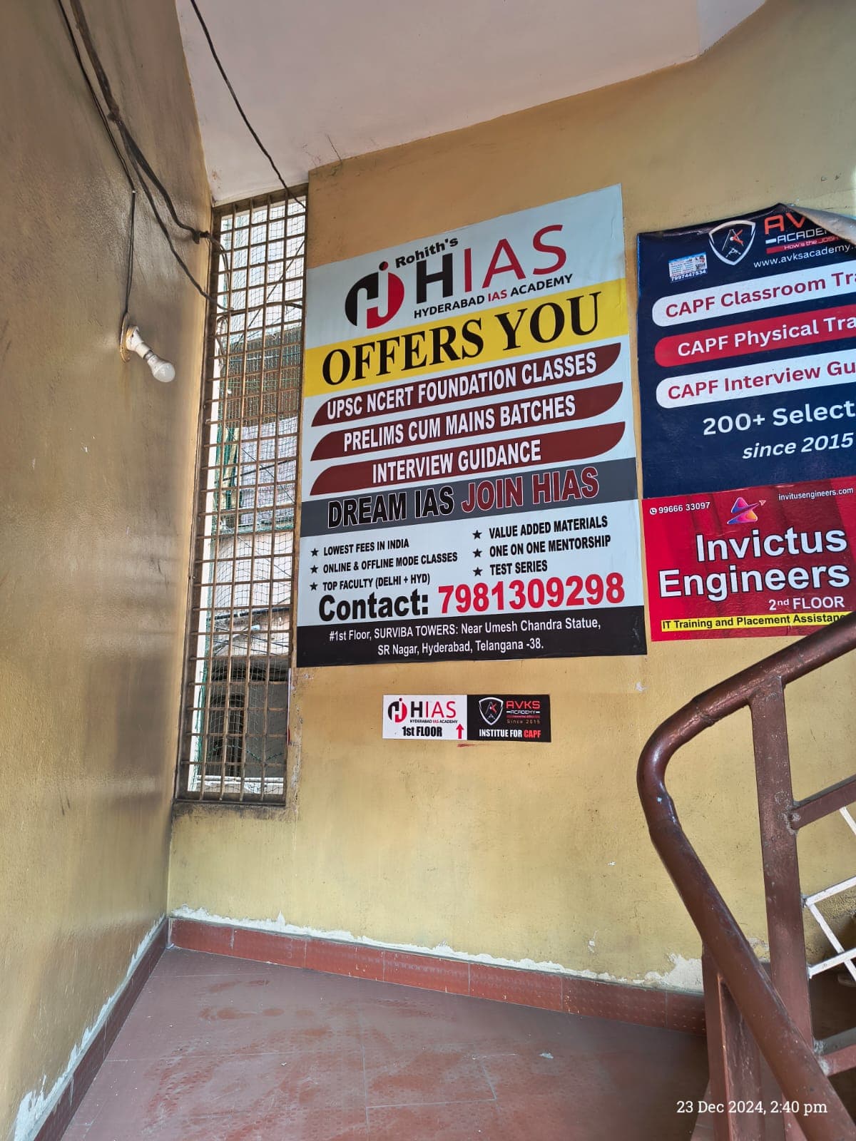 Hyderabad IAS Academy Hyderabad IAS Academy photo 7